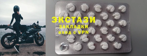 бутик Бугульма