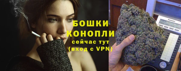 бутик Бугульма