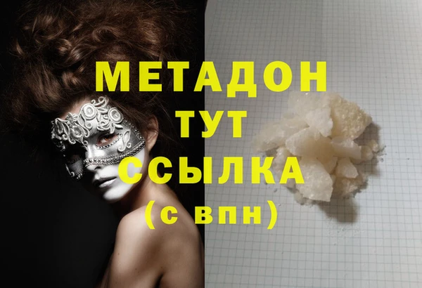 гашишное масло Бронницы