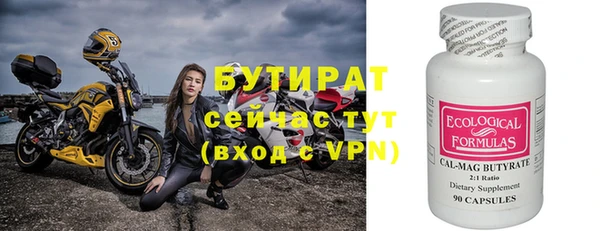 гашишное масло Бронницы