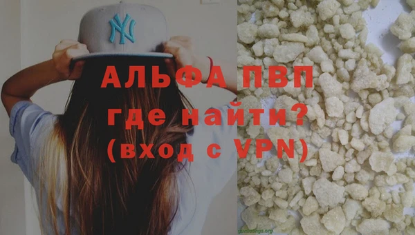 гашишное масло Бронницы