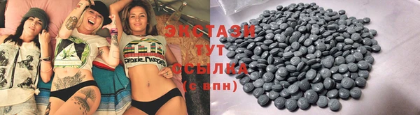 гашишное масло Бронницы