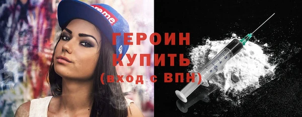 бутик Бугульма