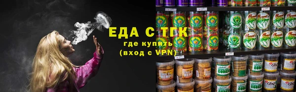 гашишное масло Бронницы