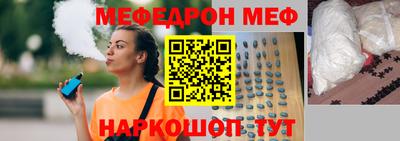 прущий лед Камышлов