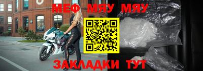 прущий лед Камышлов