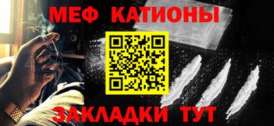 кристаллы Бузулук