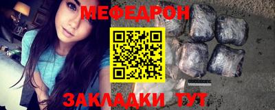 соль ск Волжский