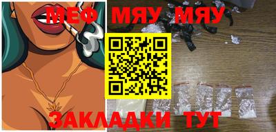 Альфа ПВП Волжск