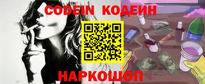 прущий лед Камышлов