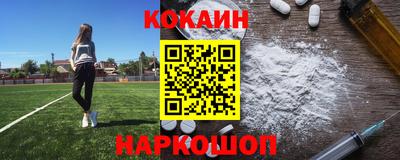меф VHQ Канаш