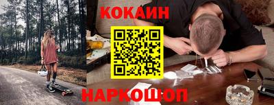 меф VHQ Канаш