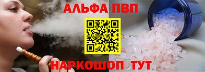 a pvp Бугуруслан