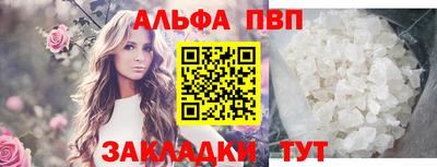 прущий лед Камышлов