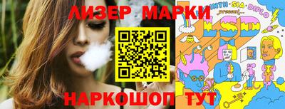 меф VHQ Канаш