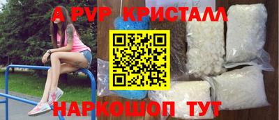меф VHQ Канаш