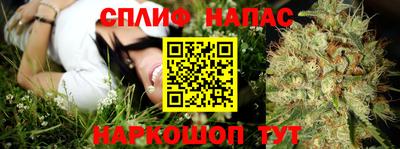 бутират Гусев