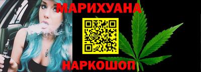 каннабис Кандалакша