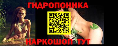 кристаллы Бузулук