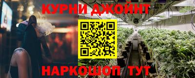 каннабис Кандалакша