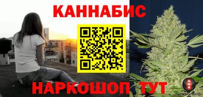 меф VHQ Канаш