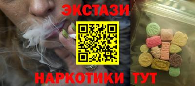 бутират Гусев