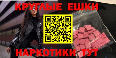 меф VHQ Канаш