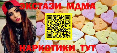 кристаллы Бузулук