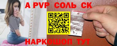 меф VHQ Канаш