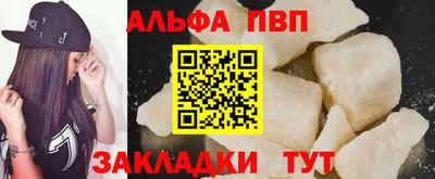 2c-b Гусь-Хрустальный