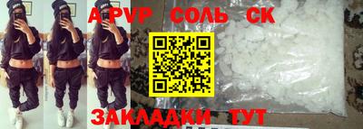 каннабис Кандалакша