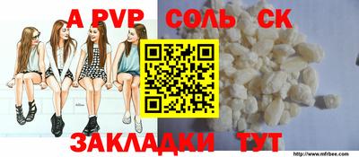 меф VHQ Канаш