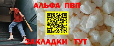 a pvp Бугуруслан