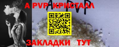 меф VHQ Канаш