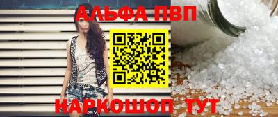 кристаллы Бузулук