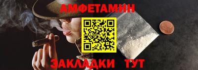 прущий лед Камышлов