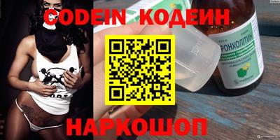 каннабис Кандалакша