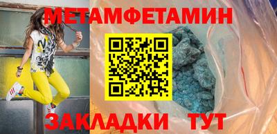 прущий лед Камышлов