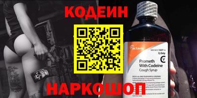 каннабис Кандалакша