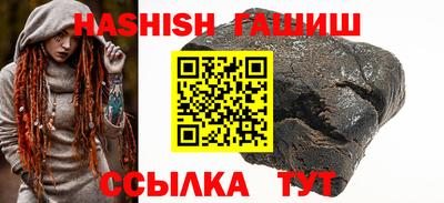 амфетамин Волгодонск