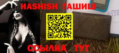 амфетамин Волгодонск