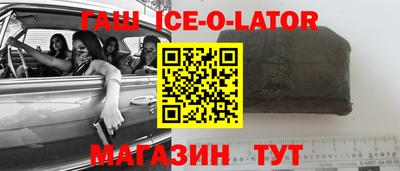 прущий лед Камышлов