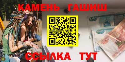 соль ск Волжский