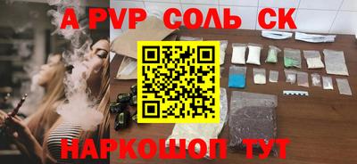 каннабис Кандалакша
