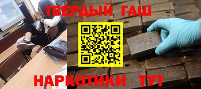 меф VHQ Канаш
