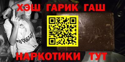 кристаллы Бузулук