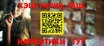 амфетамин Волгодонск