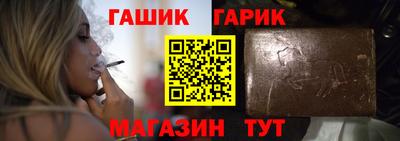 меф VHQ Канаш