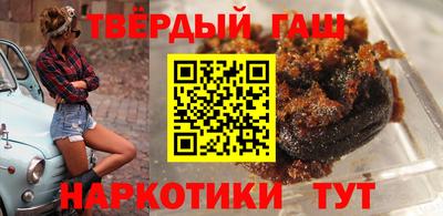 амфетамин Волгодонск