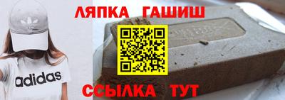 меф VHQ Канаш